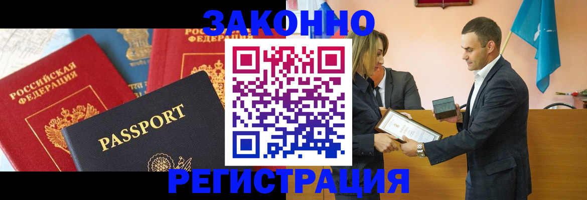 регистрация для школы в Кстово