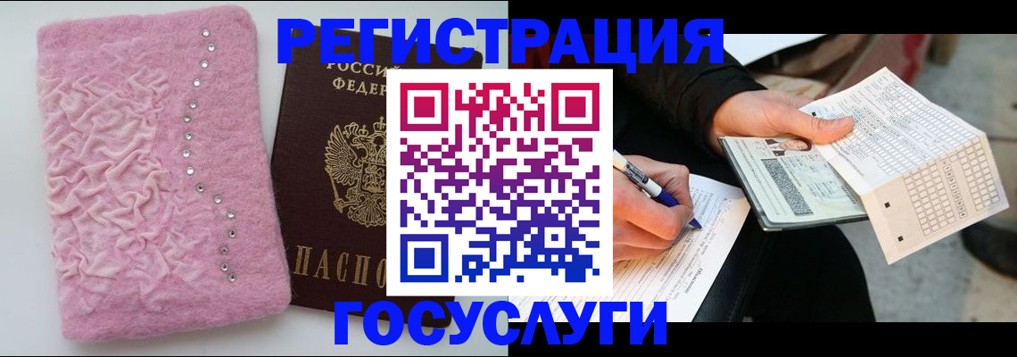 прописка в квартире в Кстово